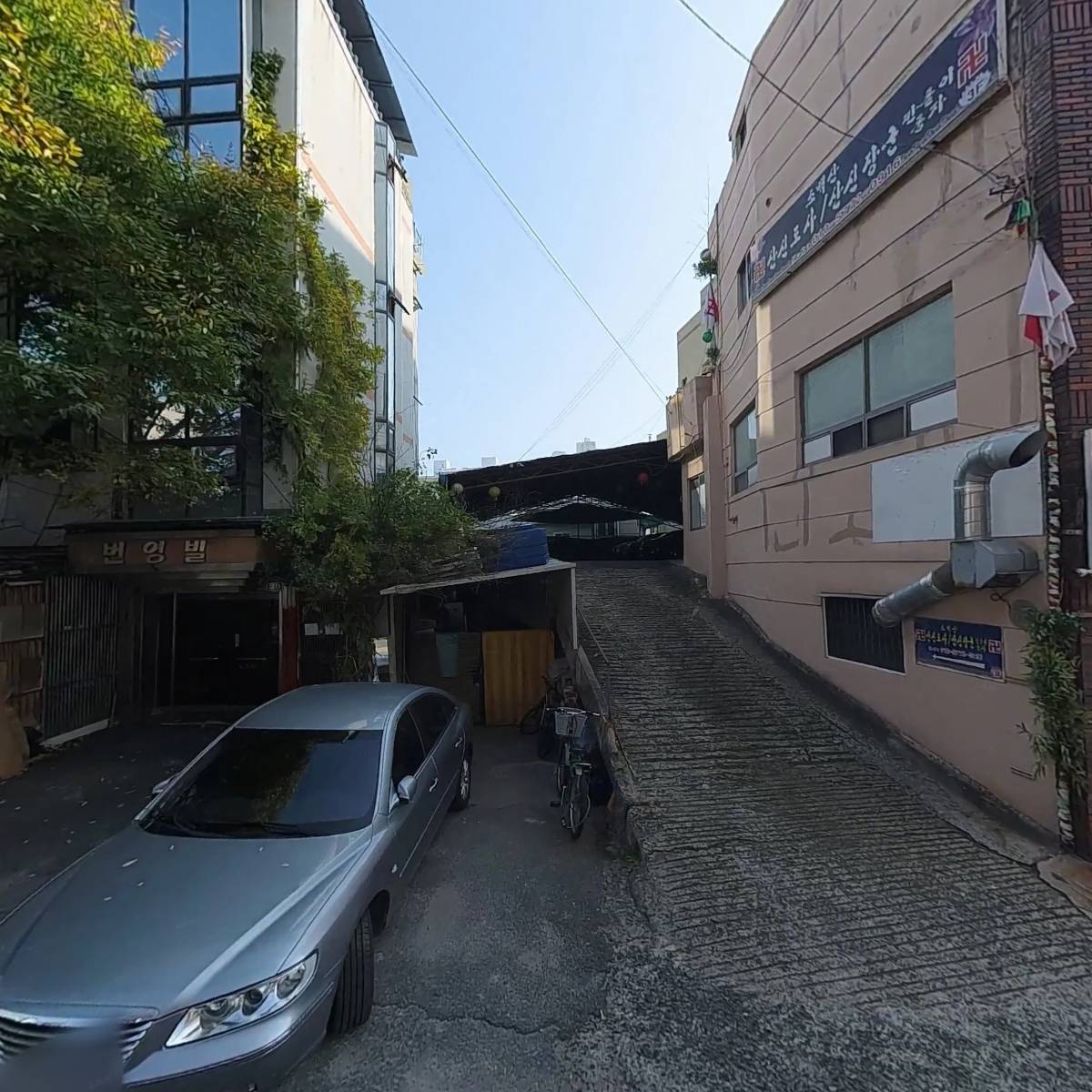 유진페인트