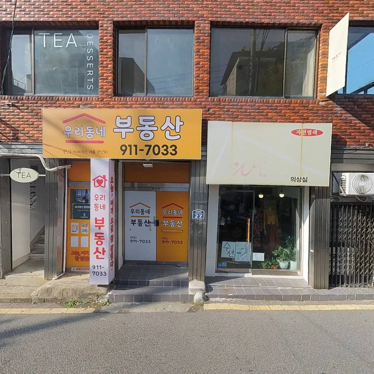 유진페인트_3