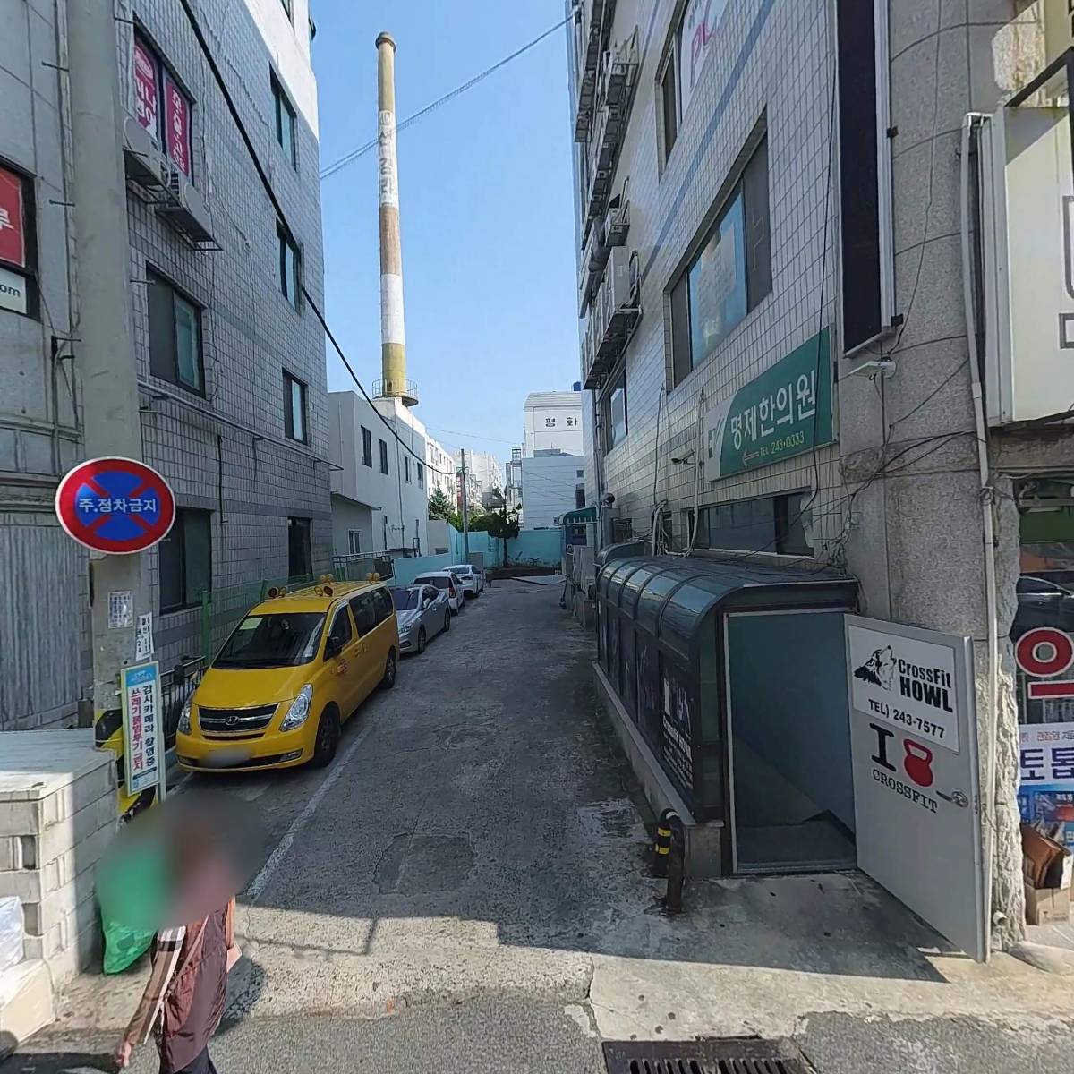 진장학원