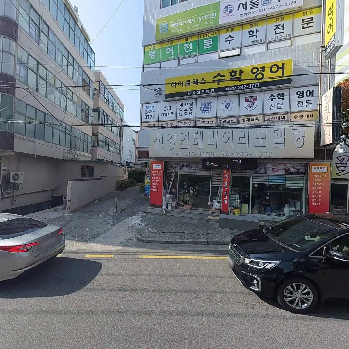 진장학원_3