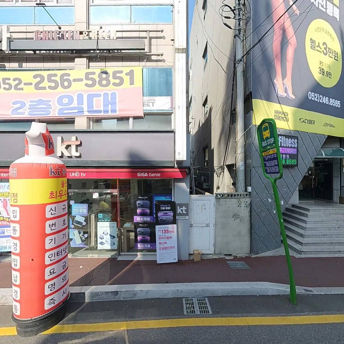 태화새마을금고