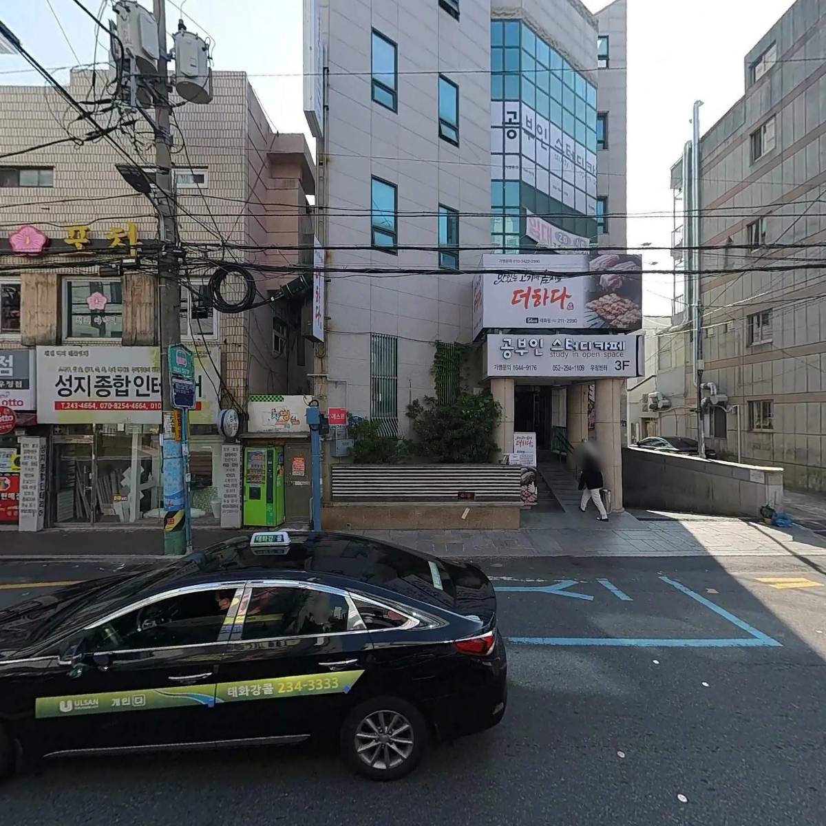 태화새마을금고_3