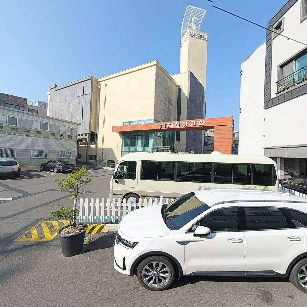 대한예수교장로회전하교회