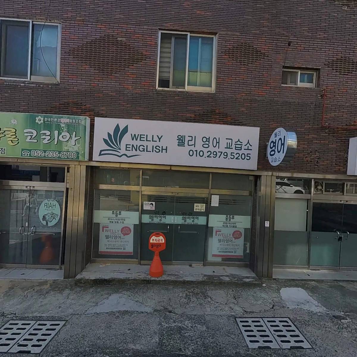 엘사론미용실_3