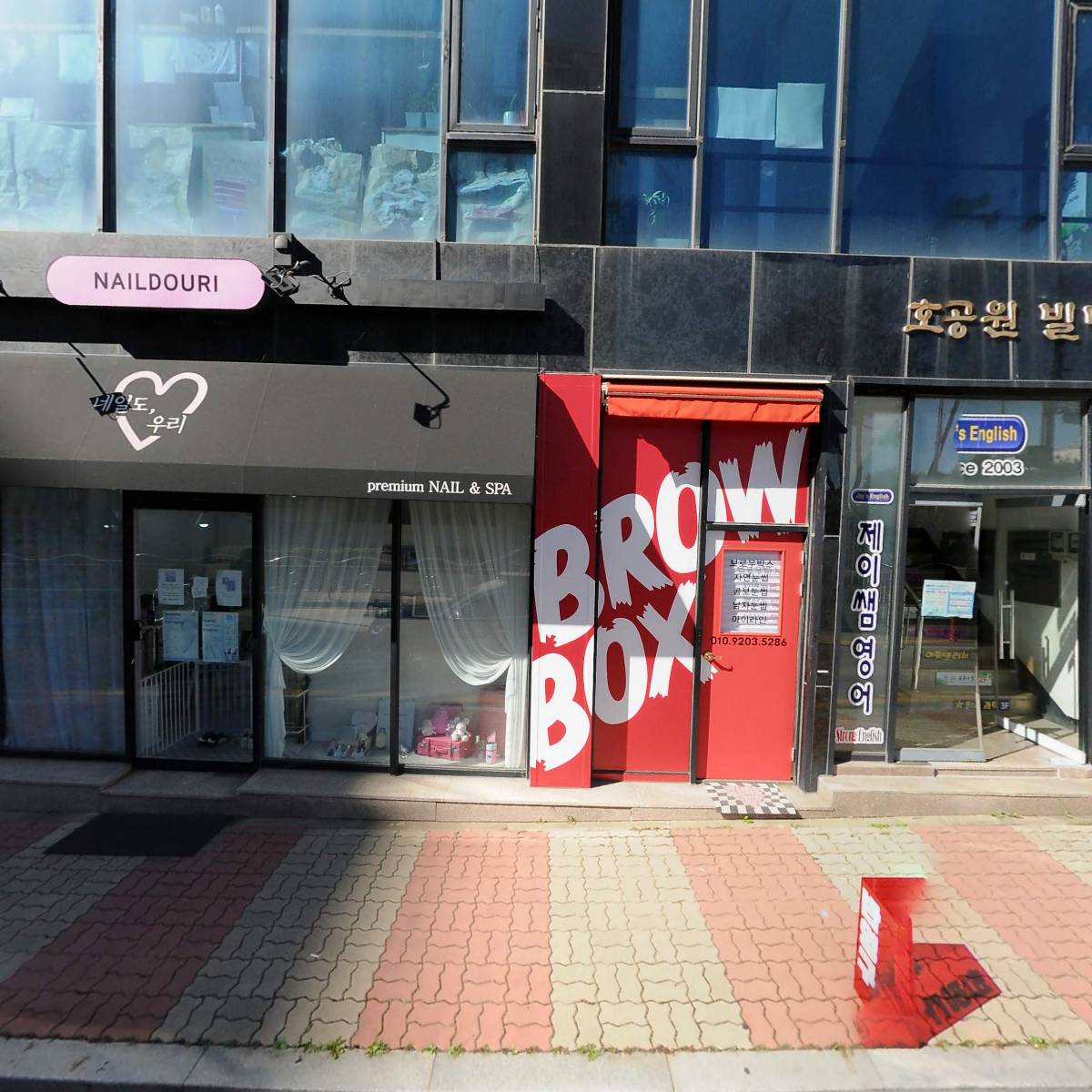 예일바이올린교습소