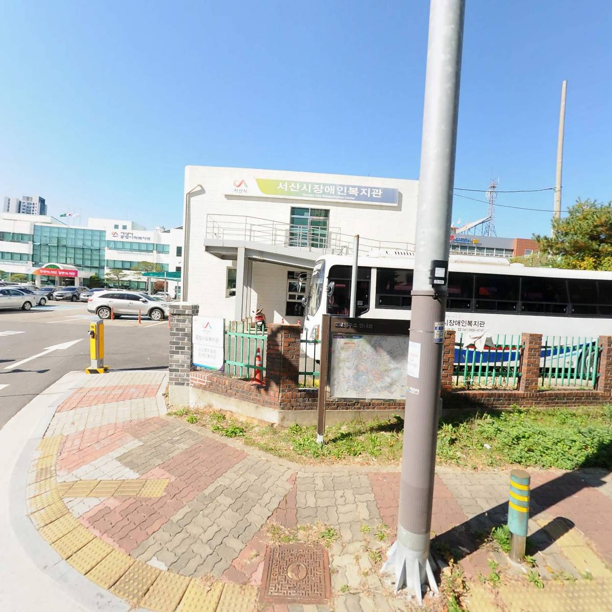 서산시장애인복지관