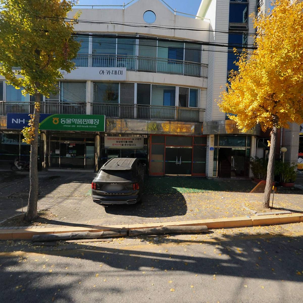 서산시자동차번호판제작소