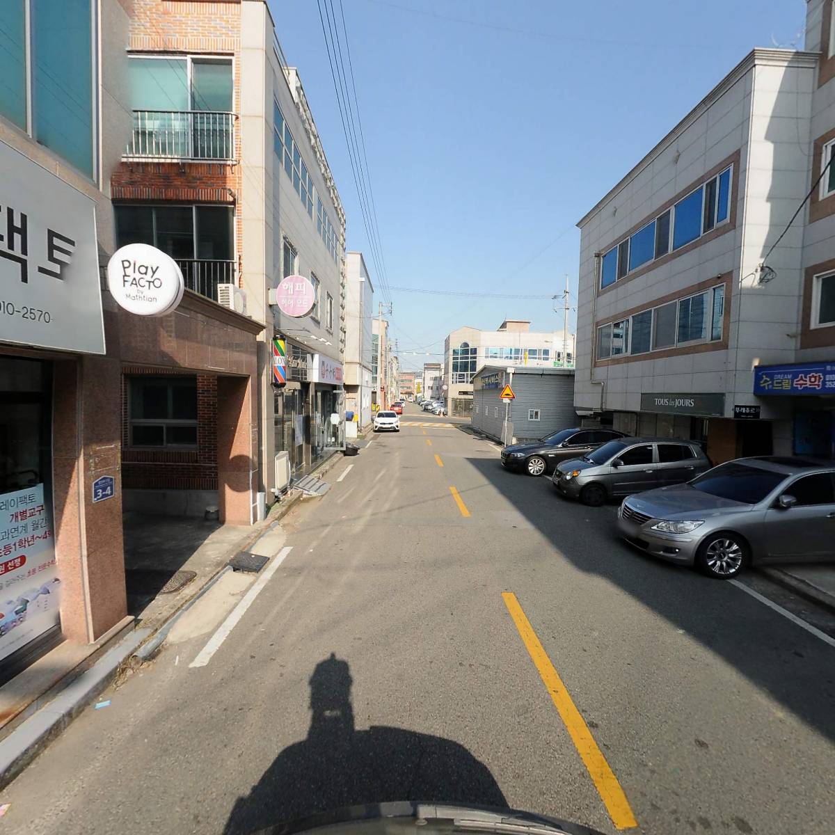 홈쌤플레이팩토수학교습소_2