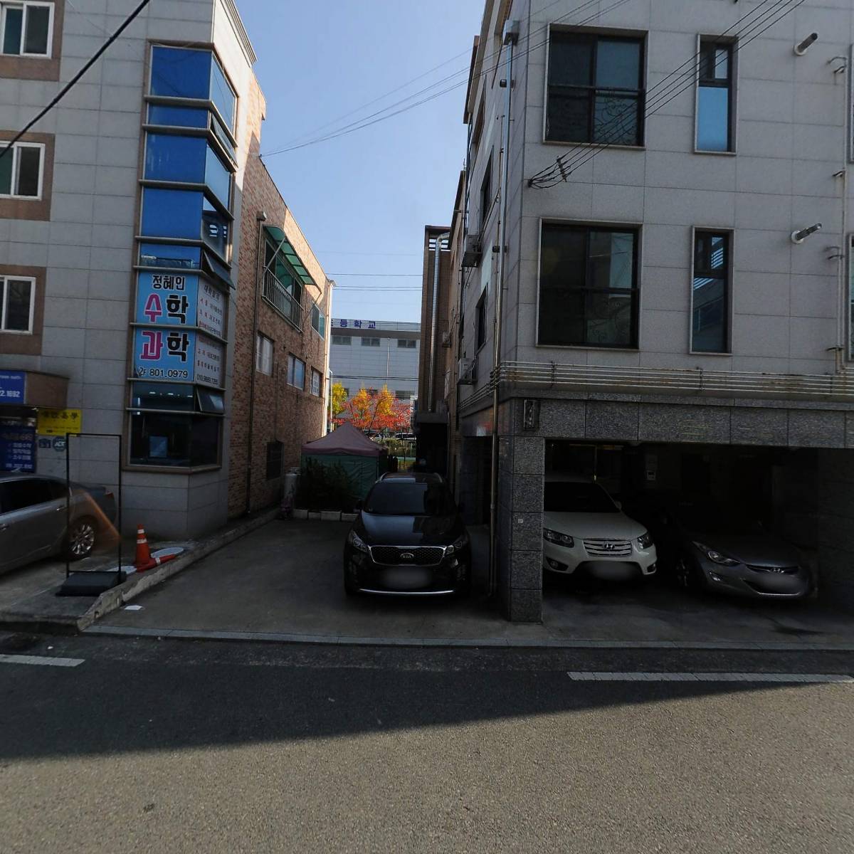 홈쌤플레이팩토수학교습소_3