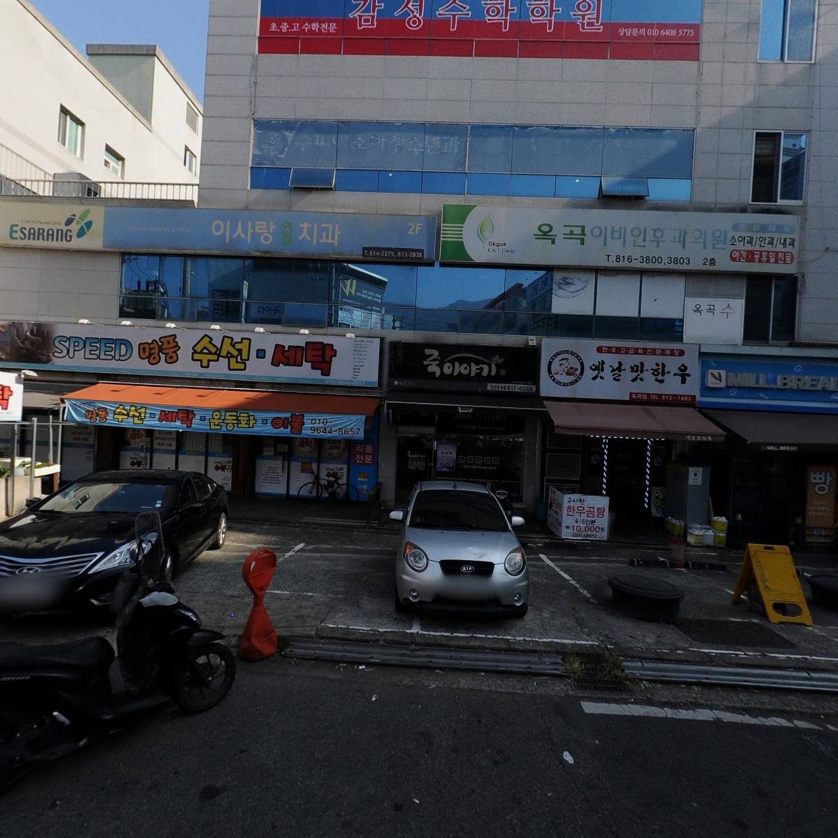 수피아소아청소년과의원_3