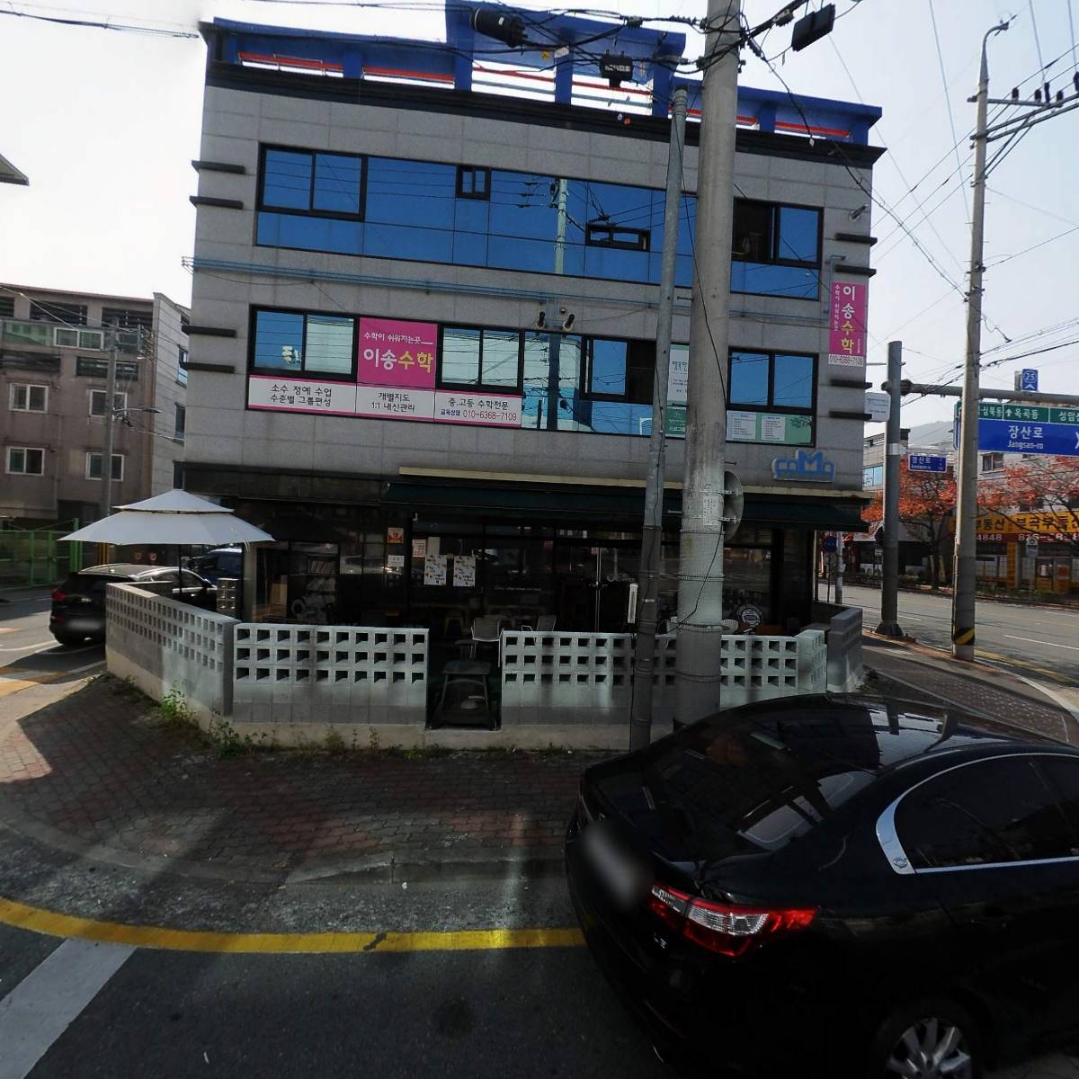 주식회사 미래그린컴_3