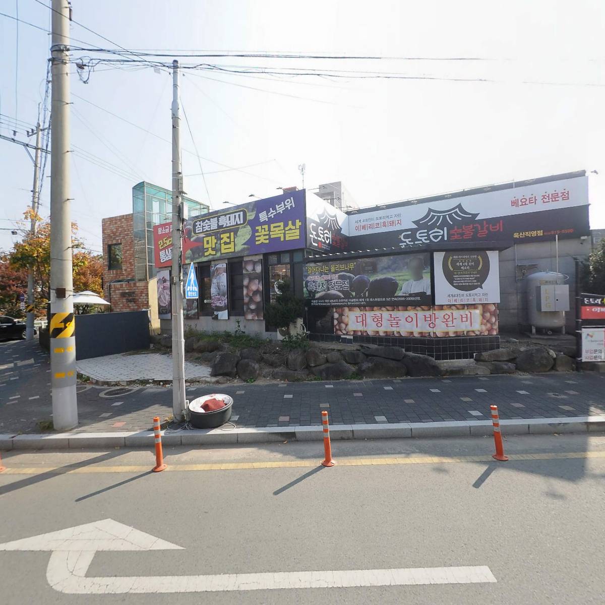전주최씨판사공파대구만촌영모회