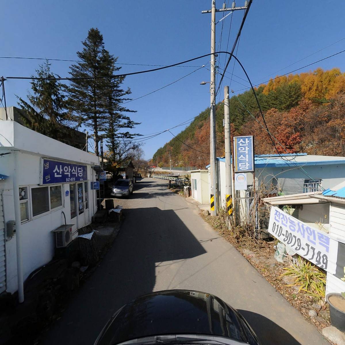 전진(주)농업회사법인_4