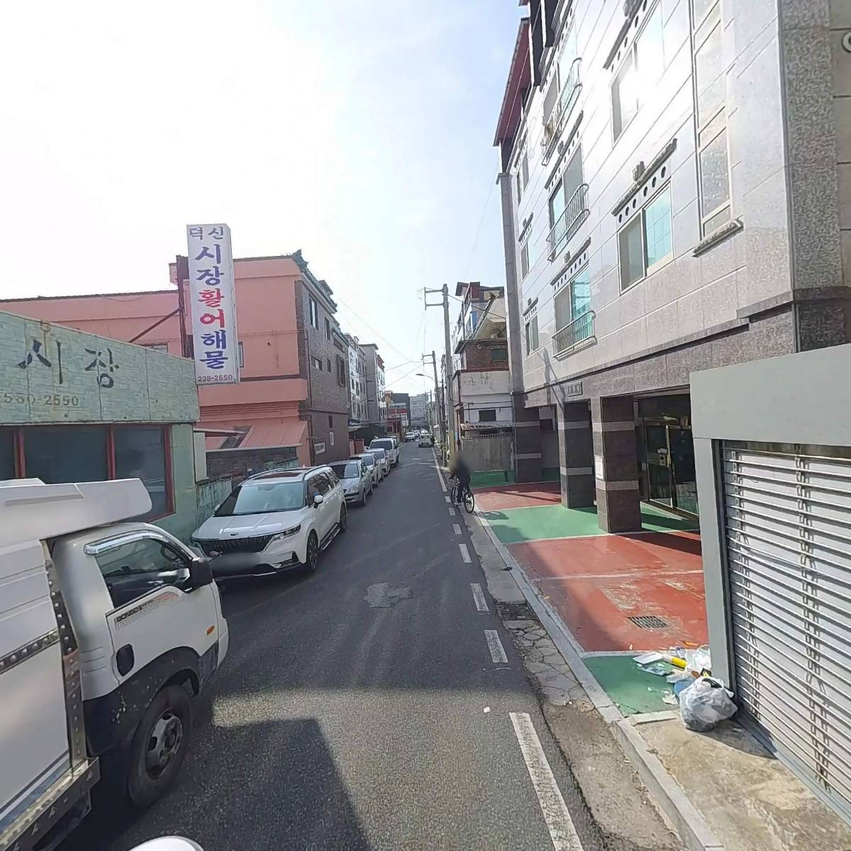 부산약국_2