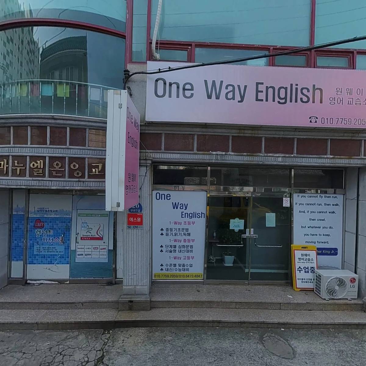 굳테이스트치킨