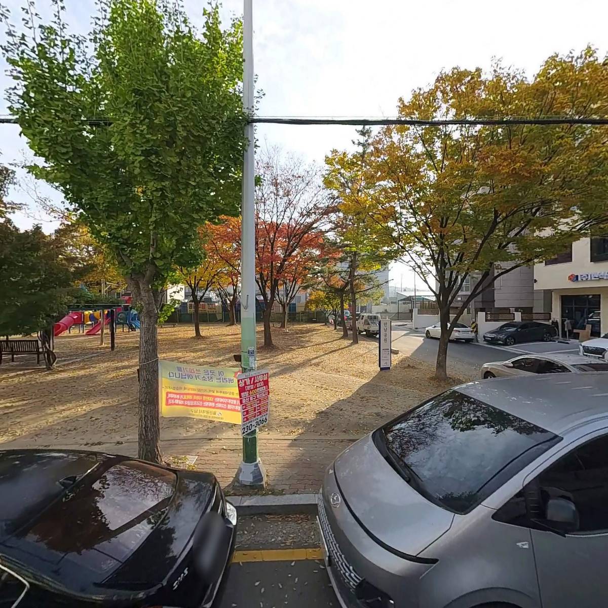 선경인테리어
