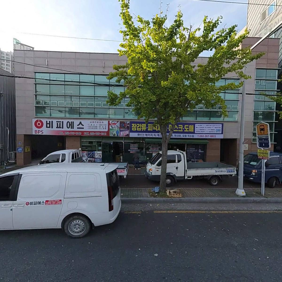 (주)에이텍