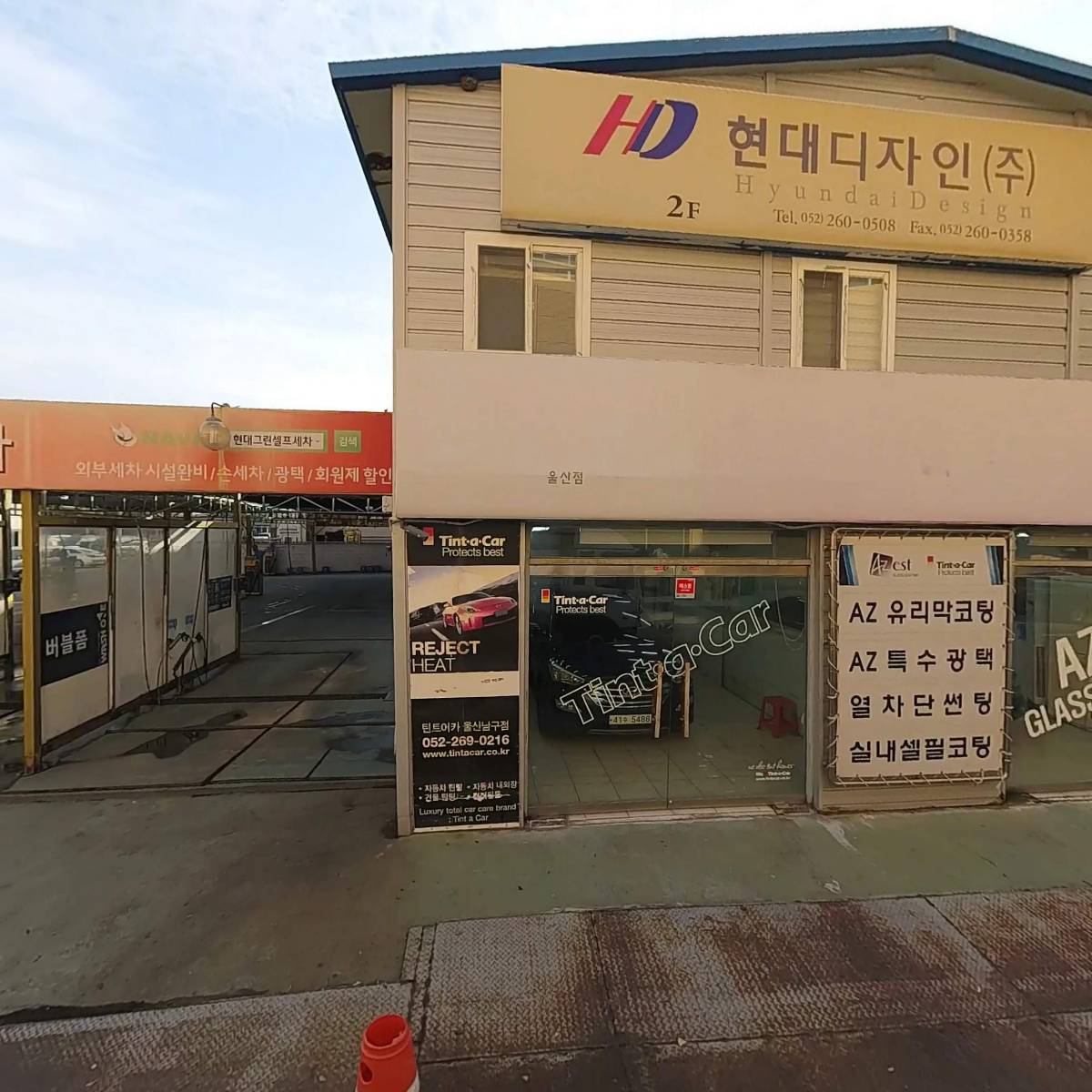 현대디자인(주)