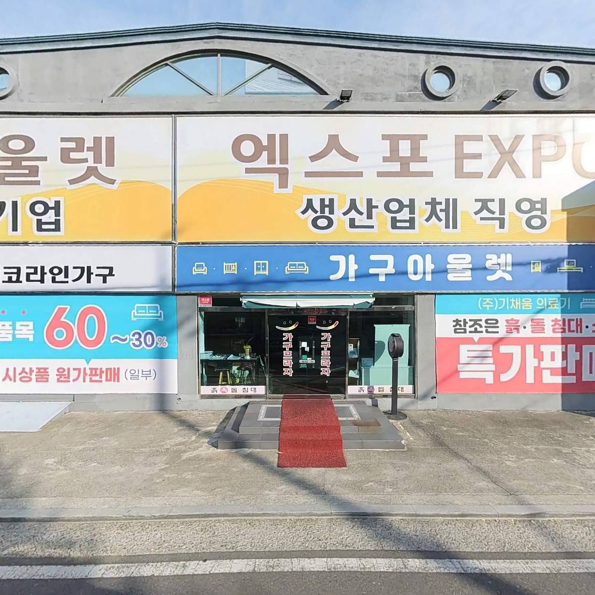 주식회사 보노엠