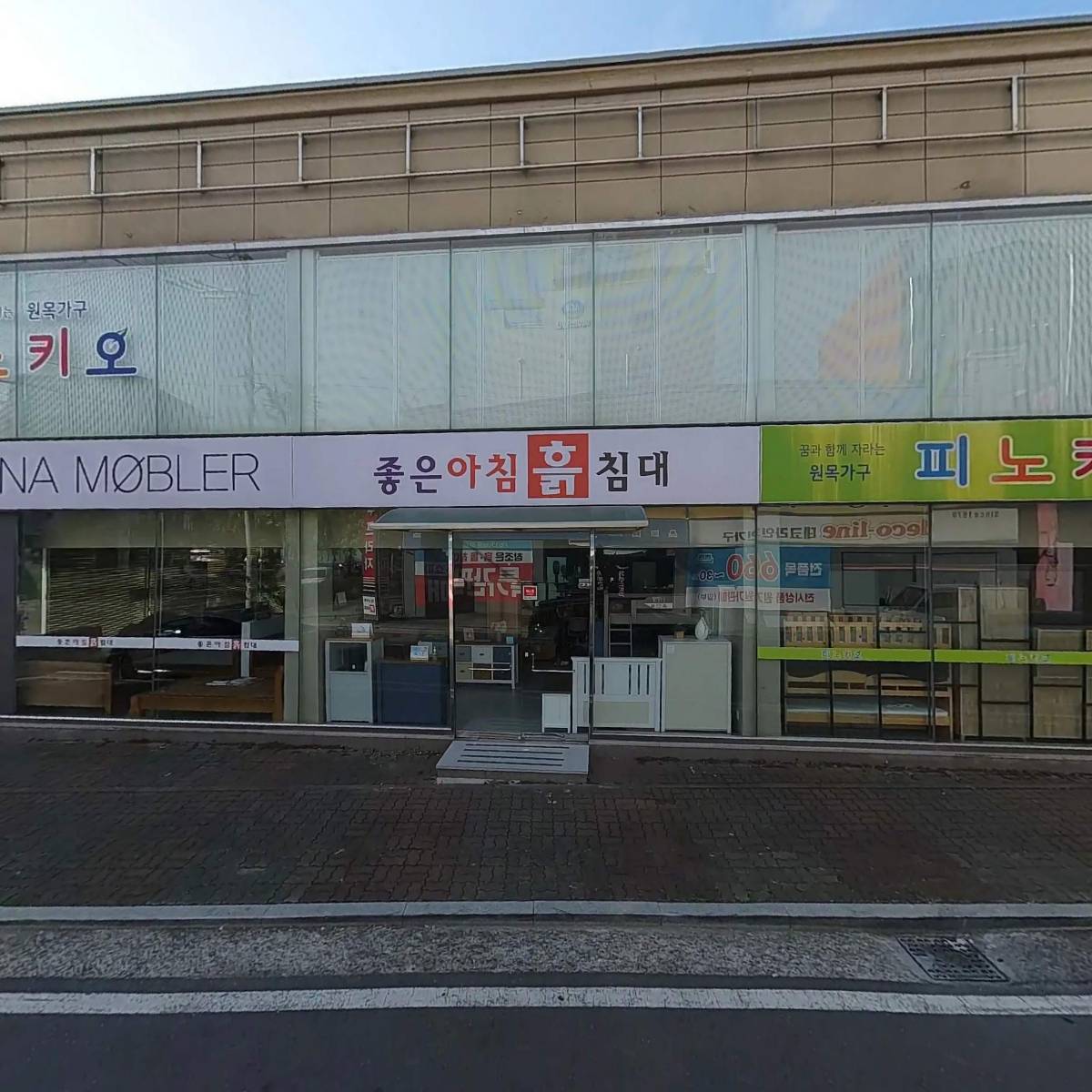 주식회사 보노엠_3