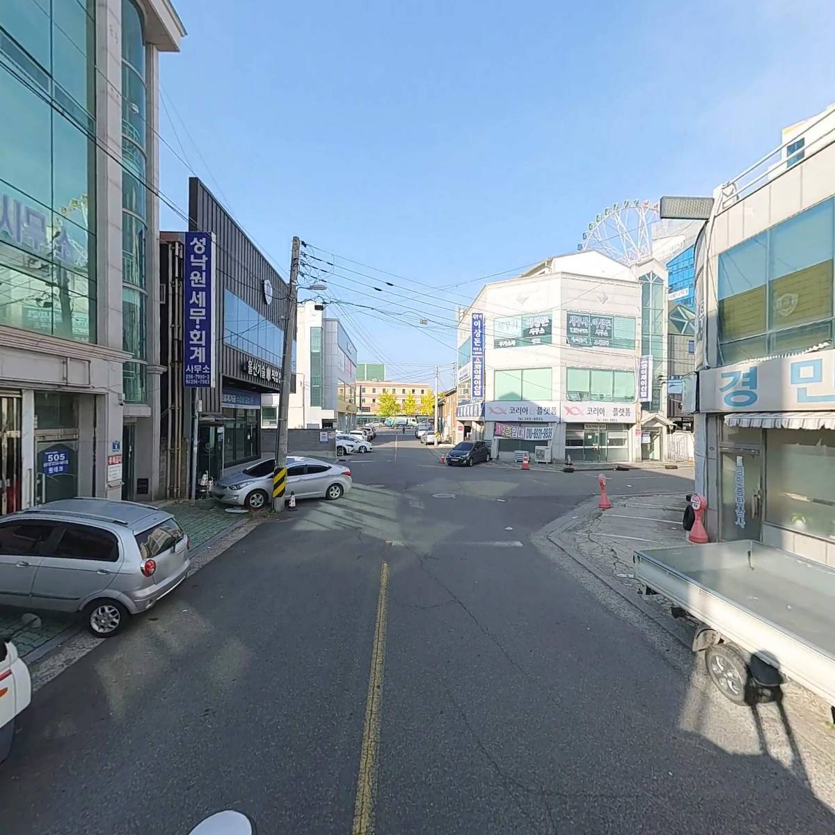 세무법인정암울산지점_2