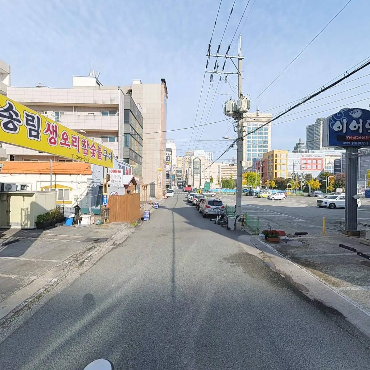 이어도_2