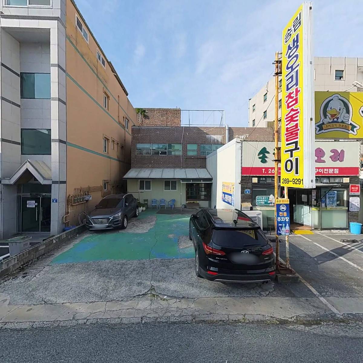 이어도