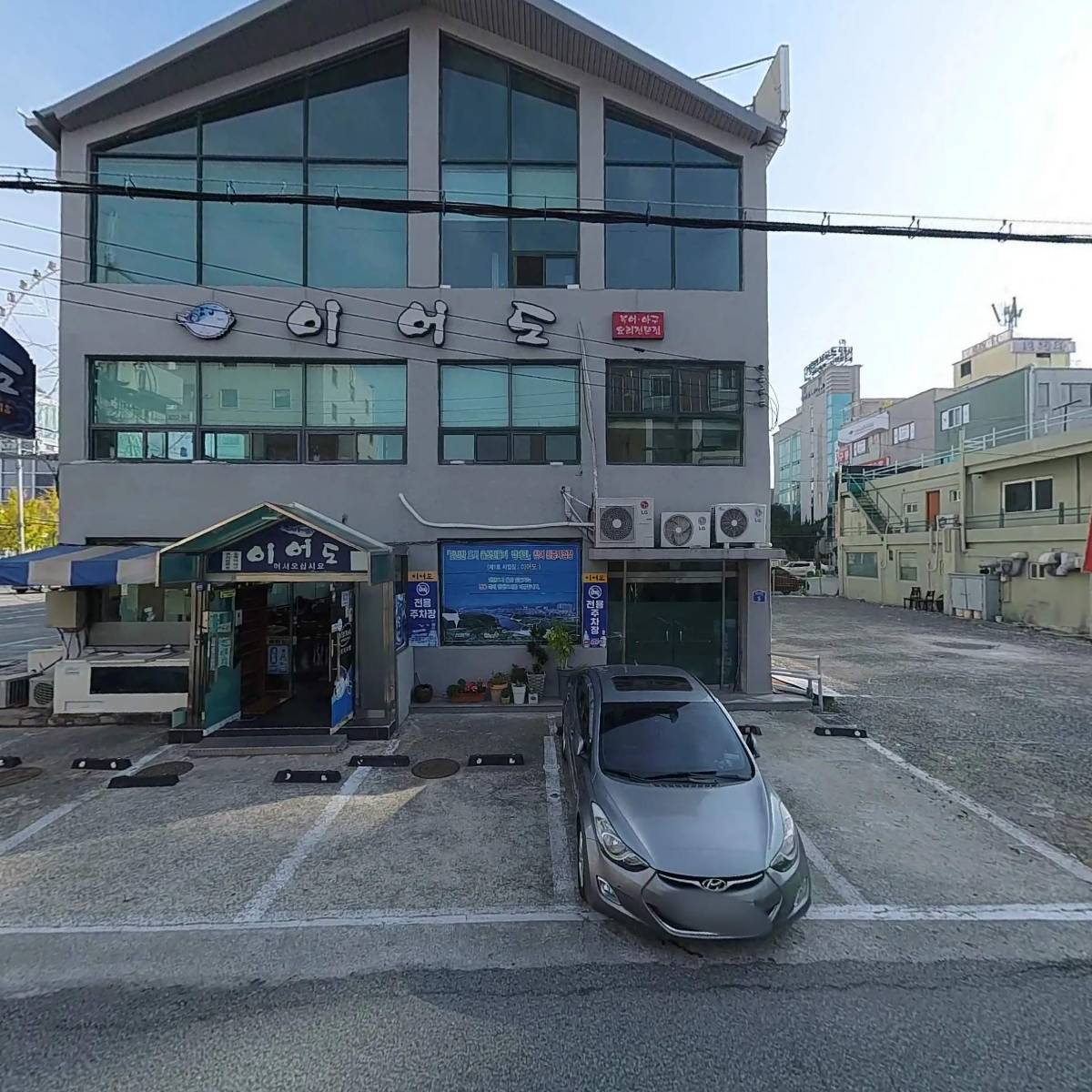 이어도_3