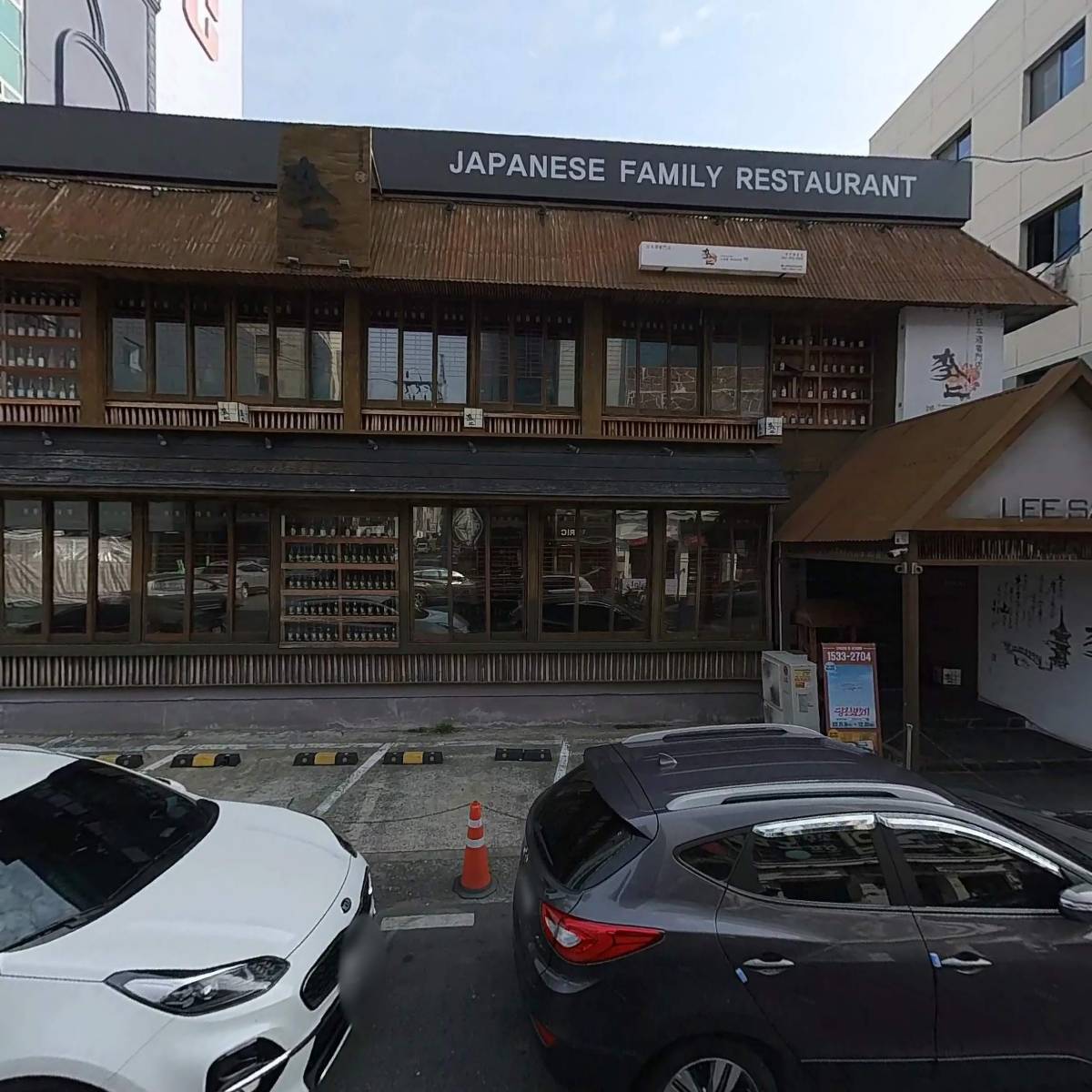 청담이상달동점_3