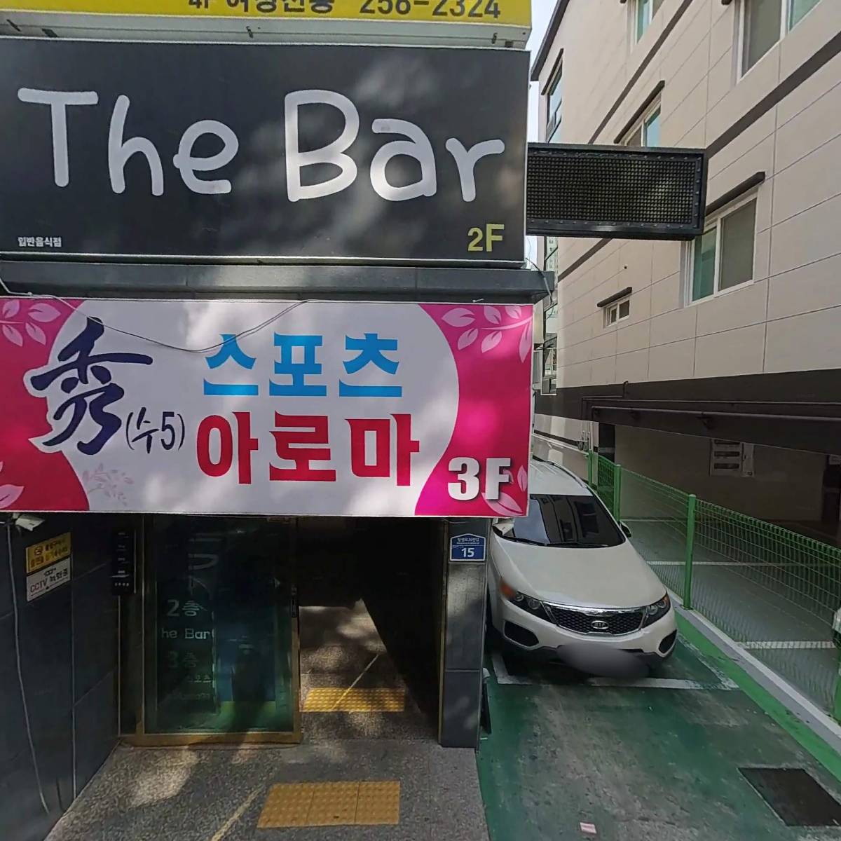 핫츠이