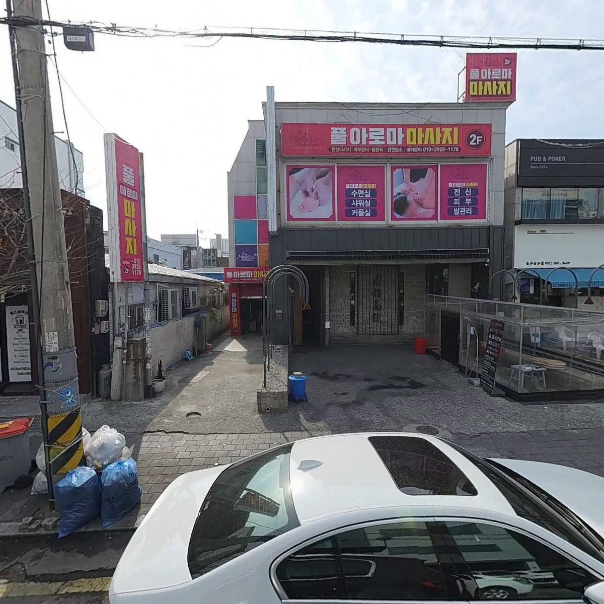 월령고담
