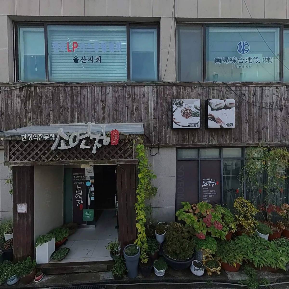 이엑스 컴퍼니（Ex company）