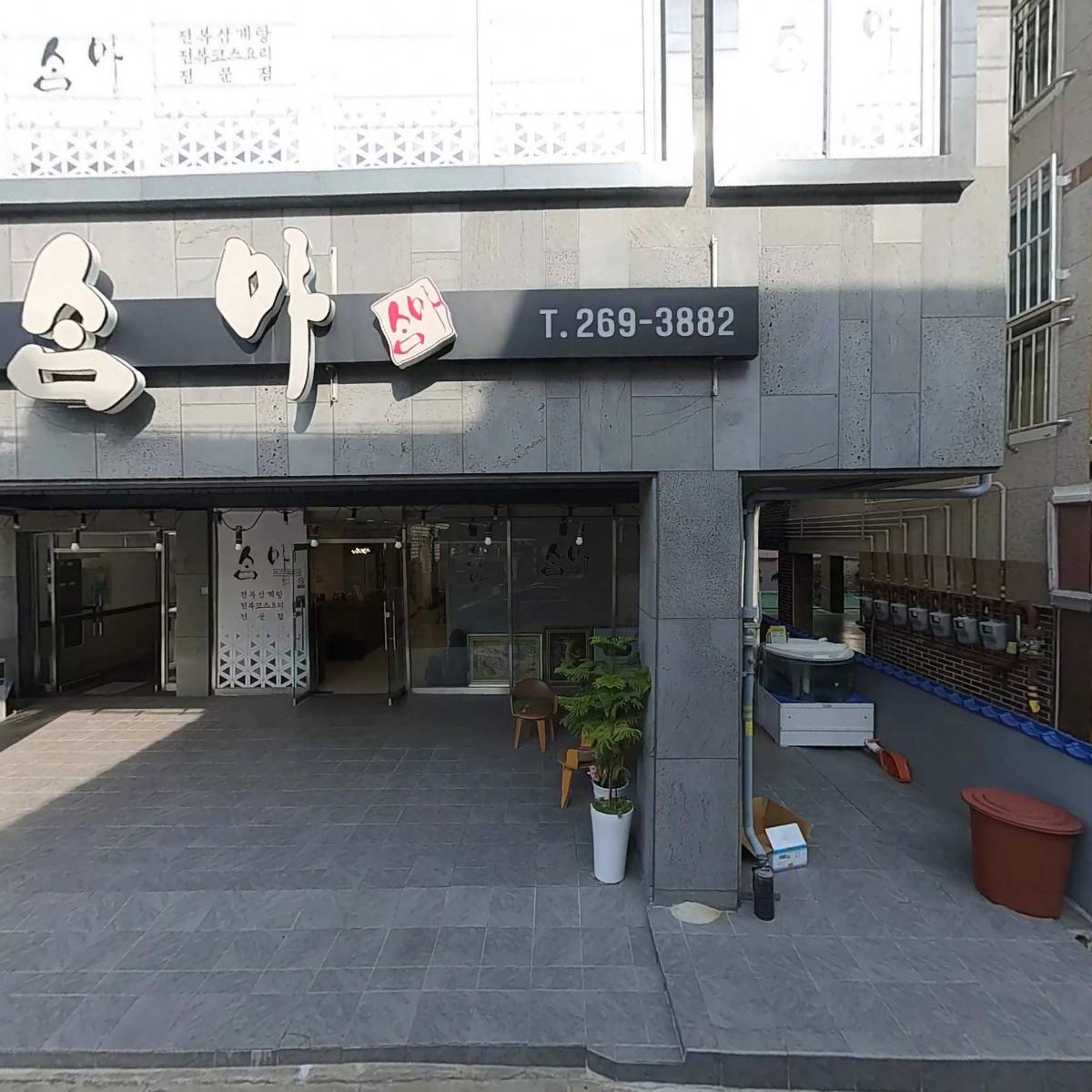삼마