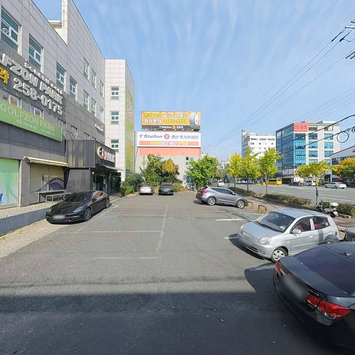 울산문화관광정보 주식회사