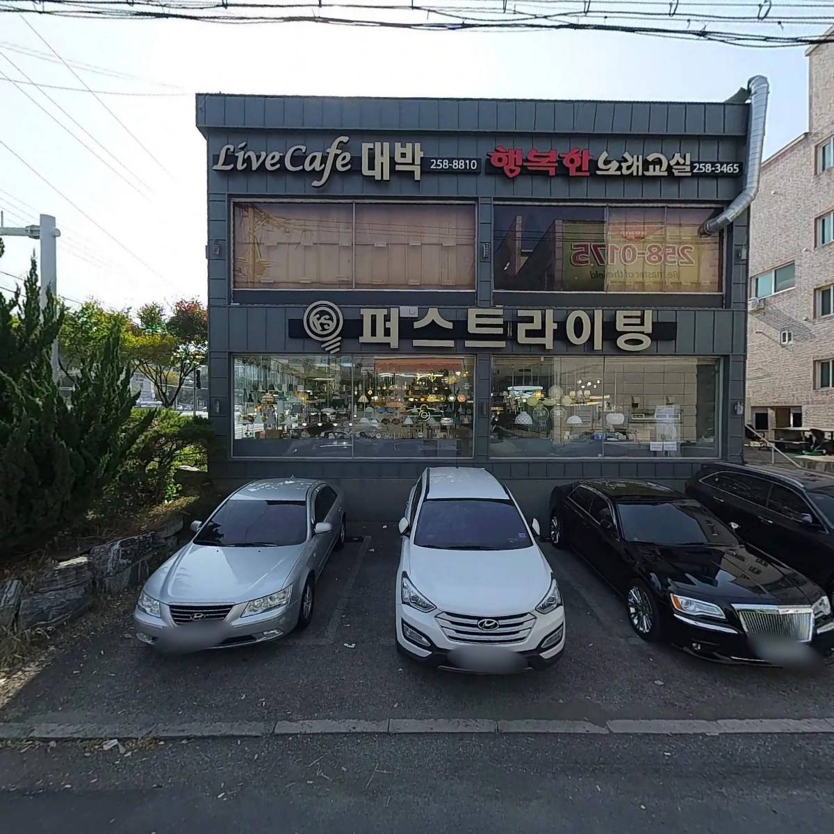 울산문화관광정보 주식회사_3