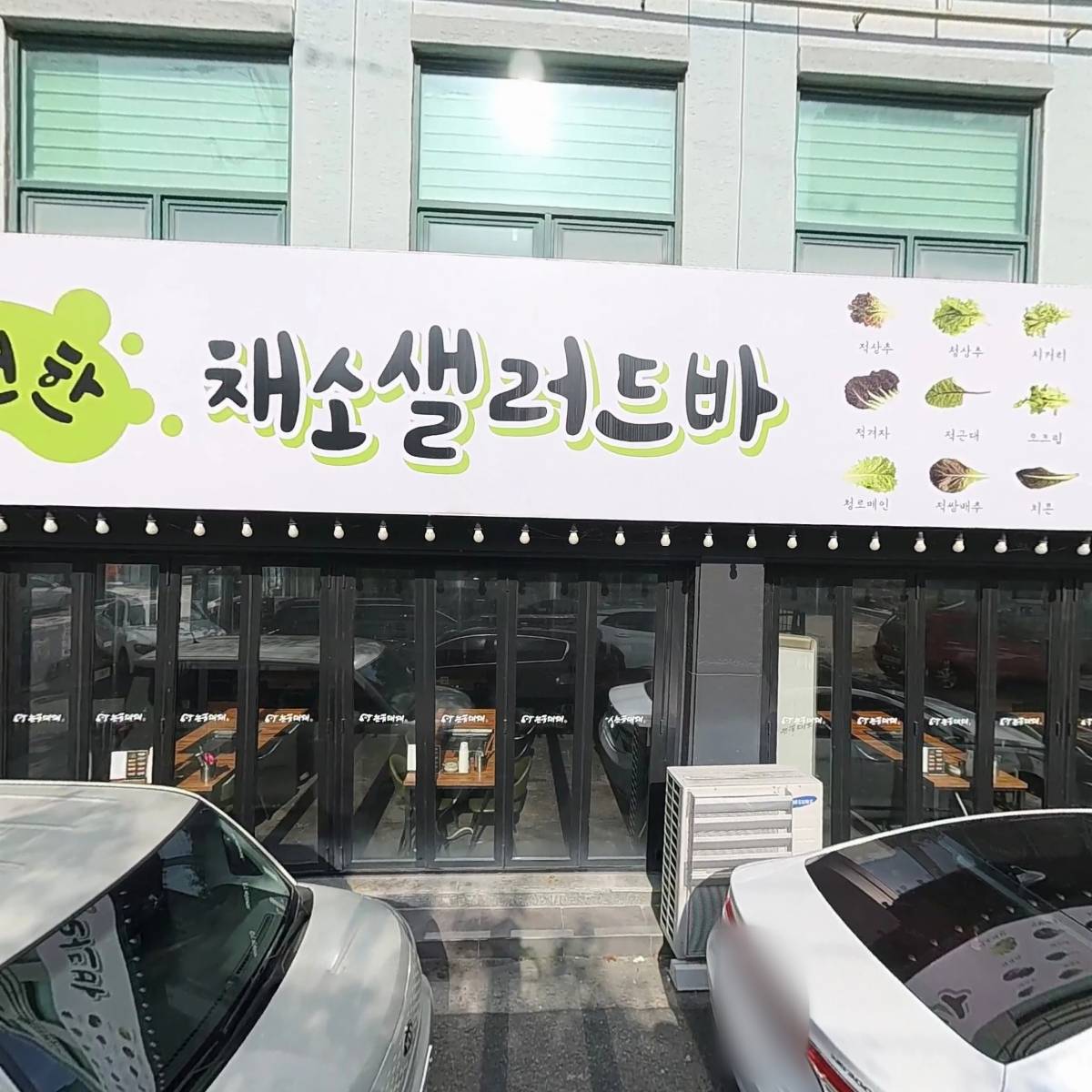 자이림