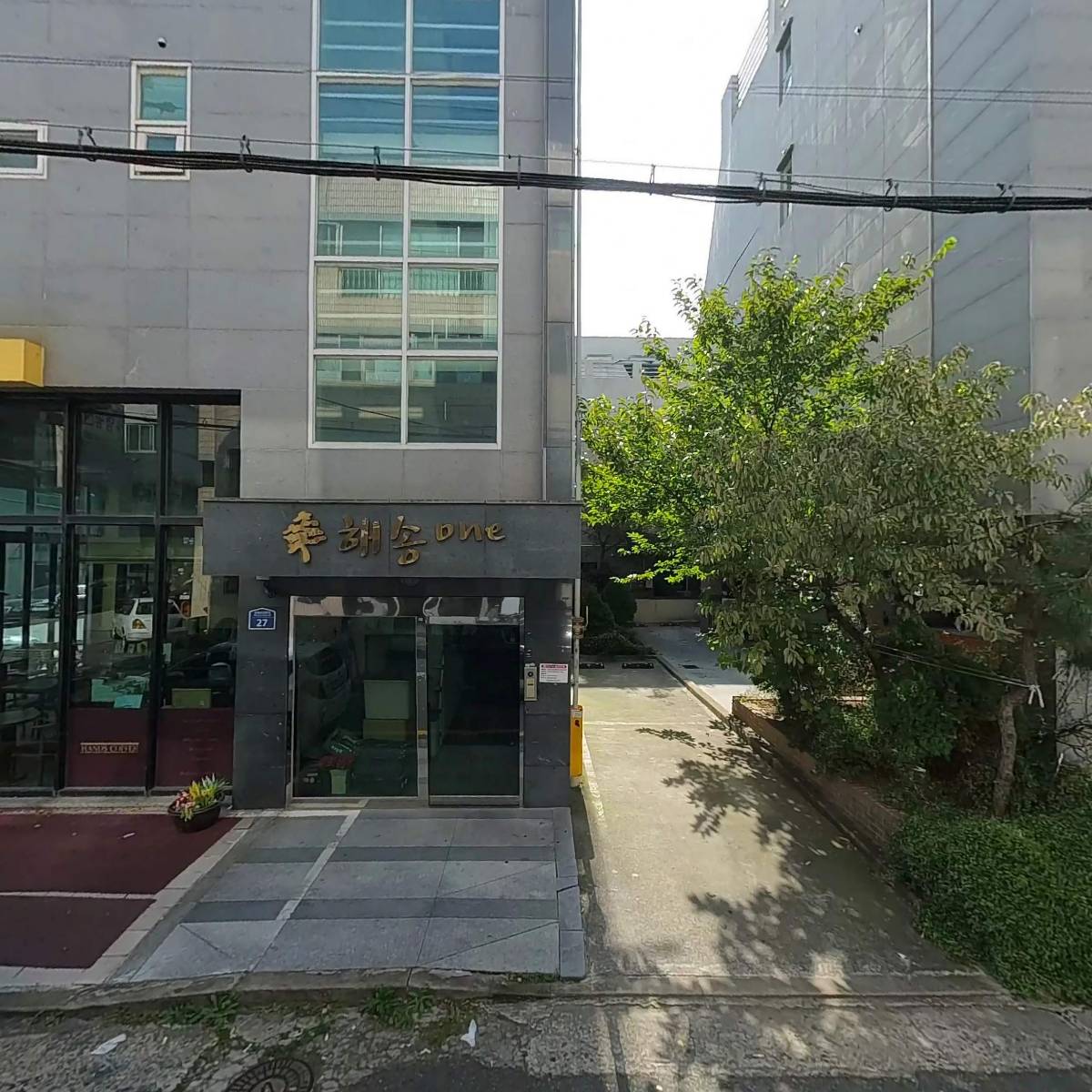 주식회사 헤럴드융합교육연구소_3