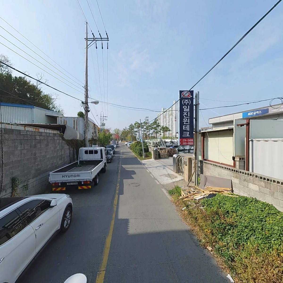 주식회사엠오디텍_2