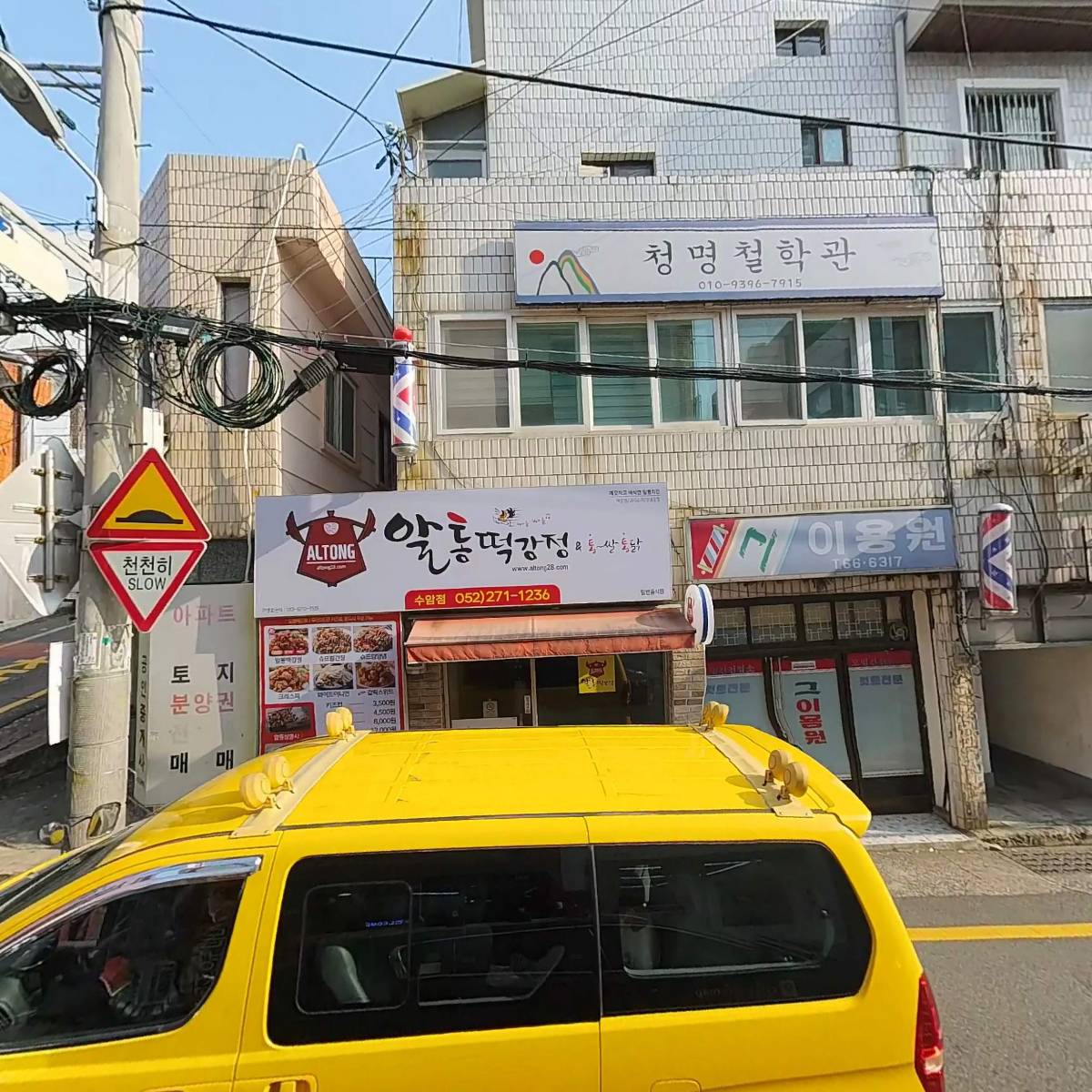 뉴클라라음악학원_3