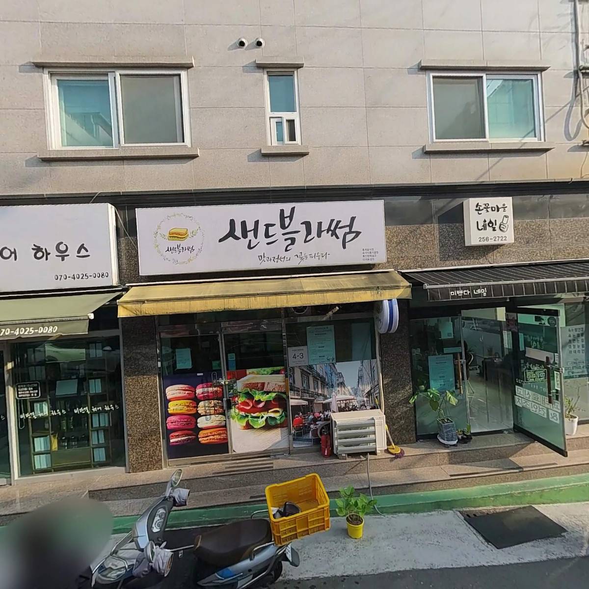 벧엘기업(주)