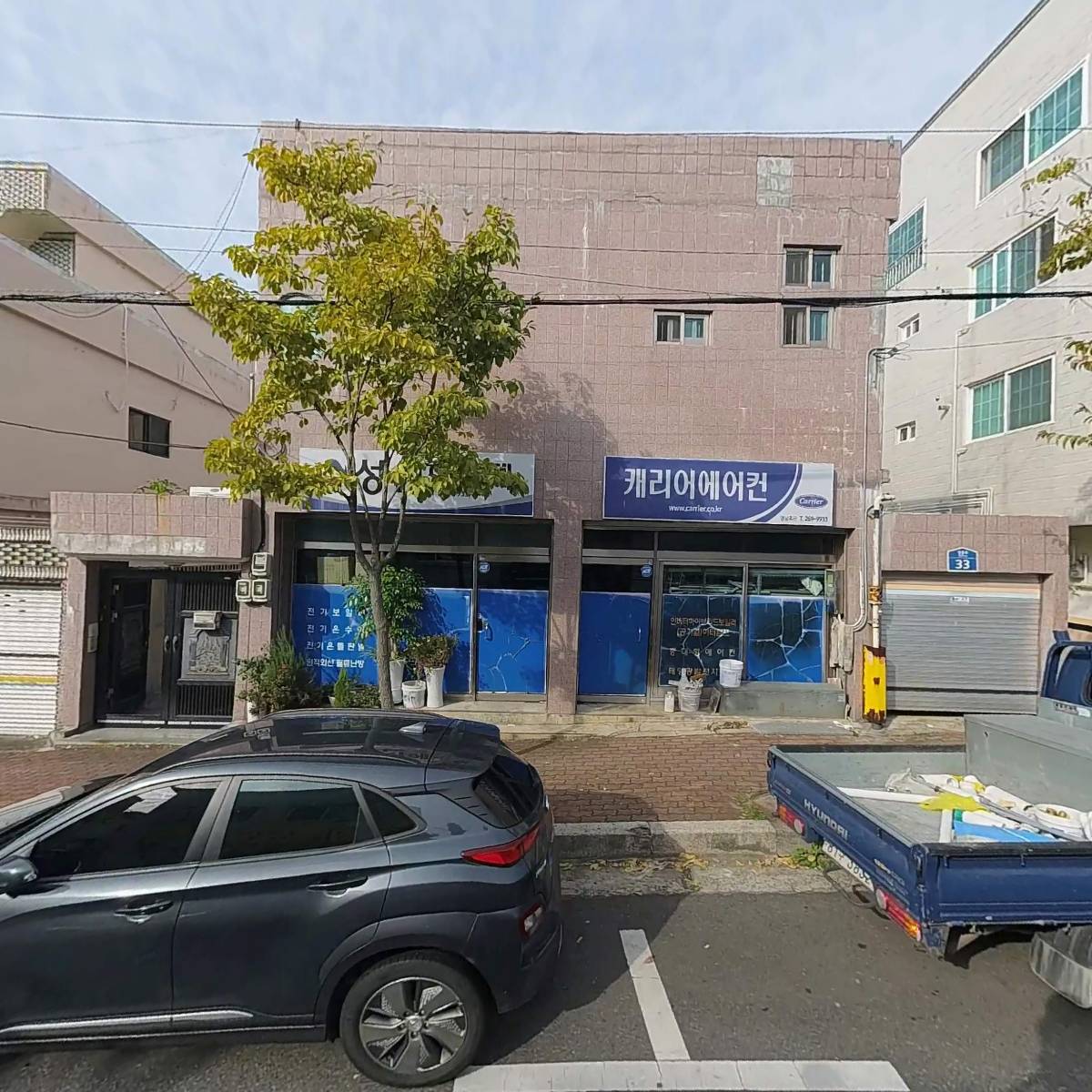 성신에너텍