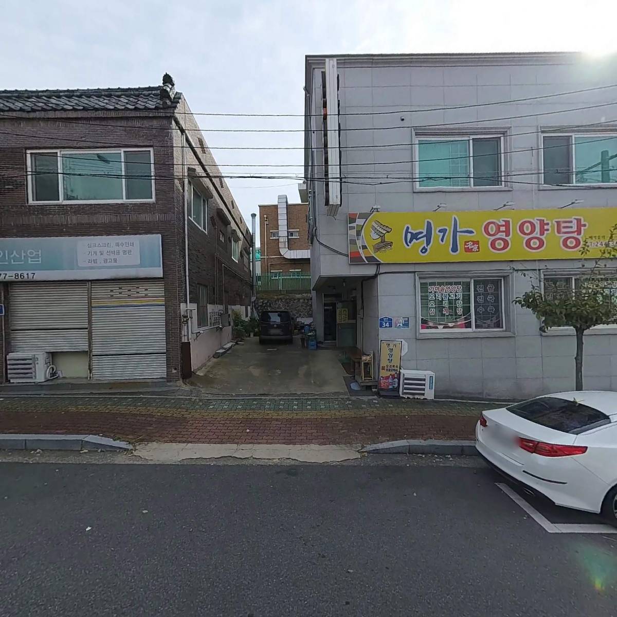 성신에너텍_3