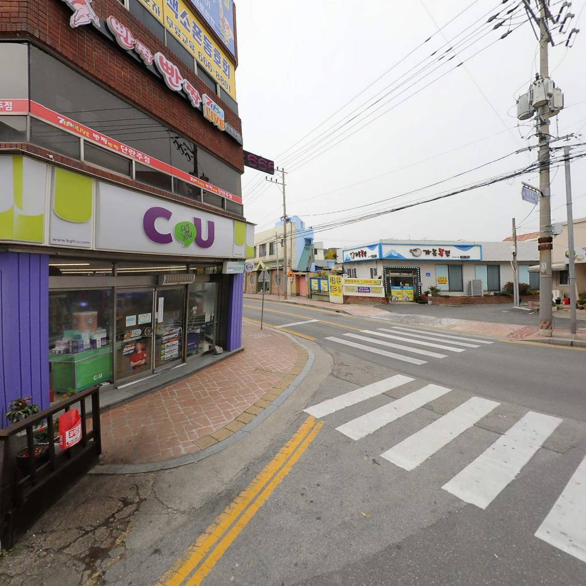 새마을목장 서산본점
