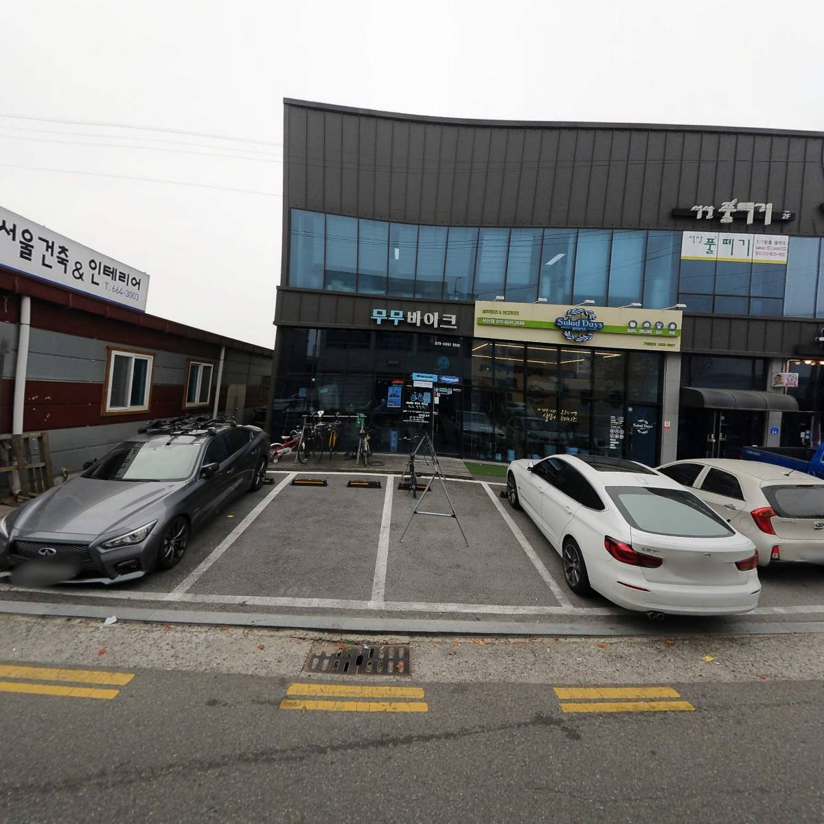 로즈애플(Rose Apple)서산점_3