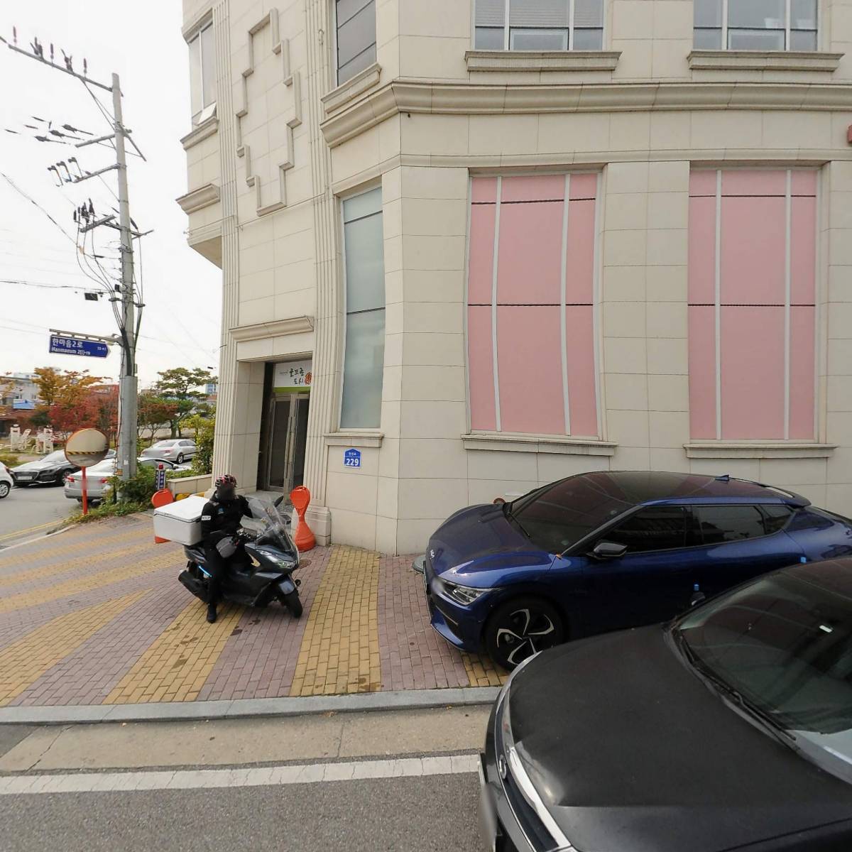 주식회사 비지노마드