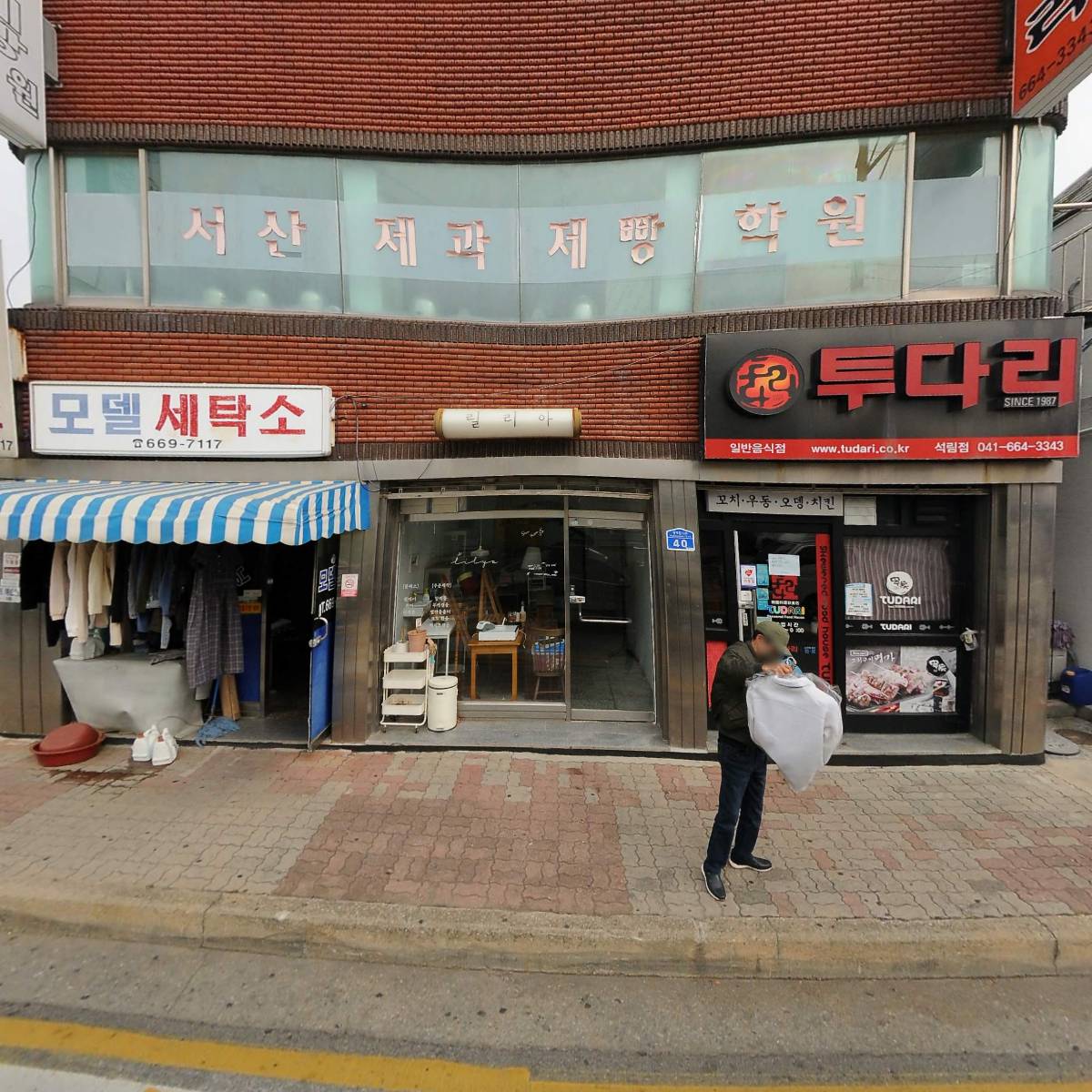 태인종합건설(주)_3