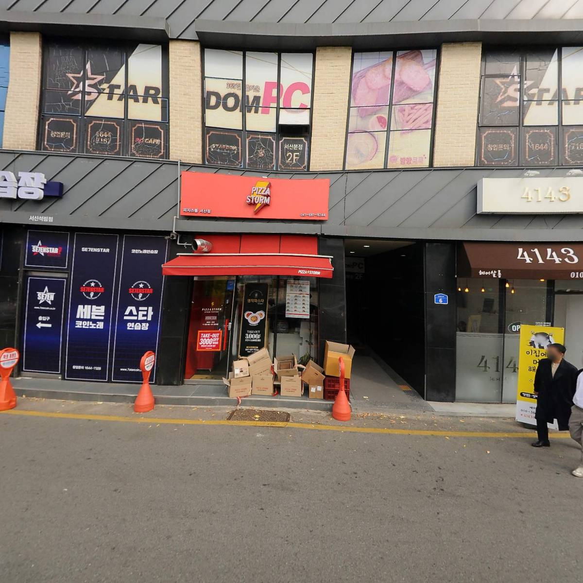 보아스안경원_3