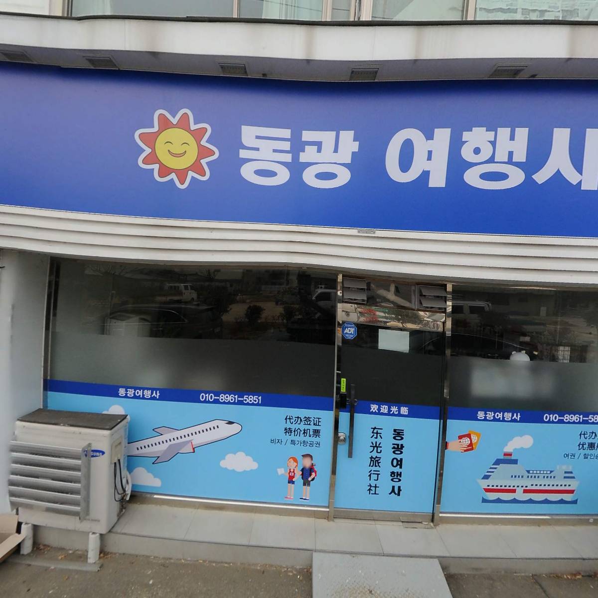 꼼빠니아 서산점_3