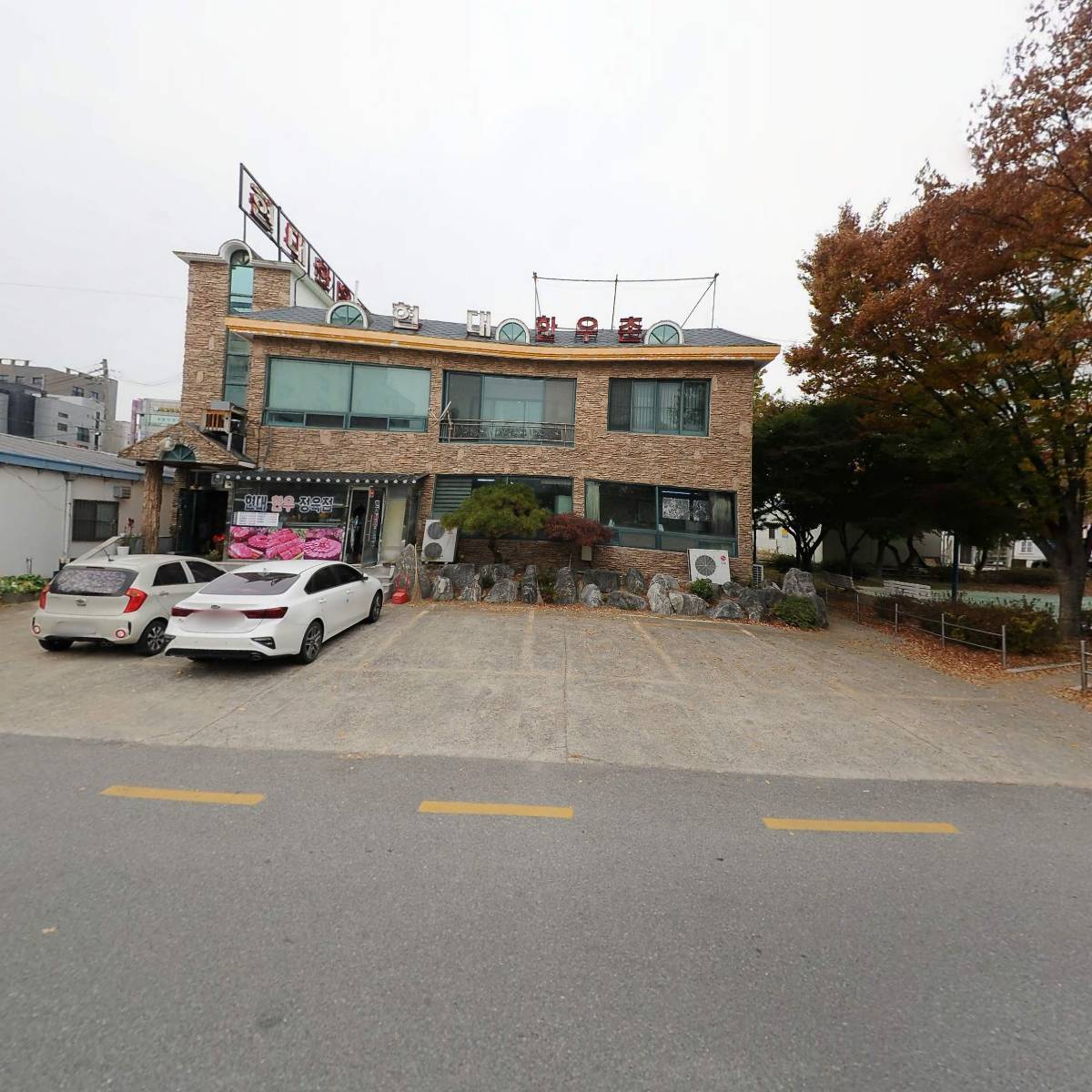 현대한우정육점_3