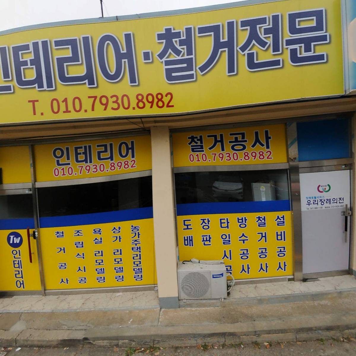해량(HaeLyang)